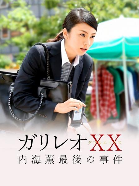 福利姬-芋圆-睡衣情趣（10P+1V,459MB）